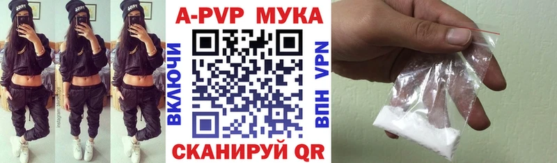 Цена Юрьев-Польский COCAIN  АМФЕТАМИН  ГАШИШ  Канабис  Мефедрон  Псилоцибиновые грибы  A PVP 