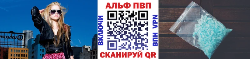 Alpha-PVP VHQ  Юрьев-Польский 