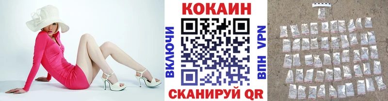 COCAIN 98%  hydra вход  Юрьев-Польский  что такое наркотик 