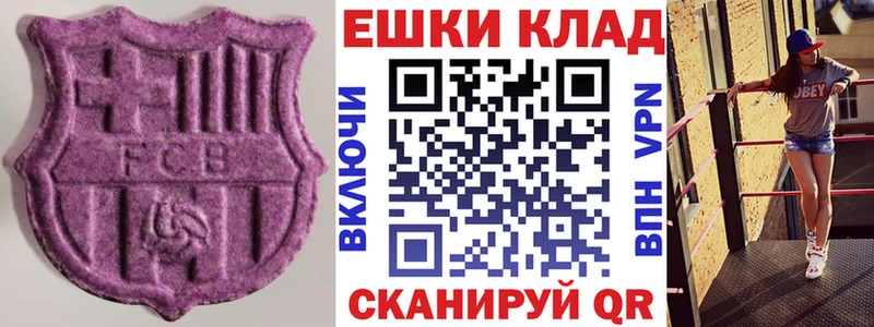 Ecstasy XTC  Юрьев-Польский 