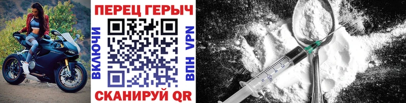ГЕРОИН белый  Юрьев-Польский 