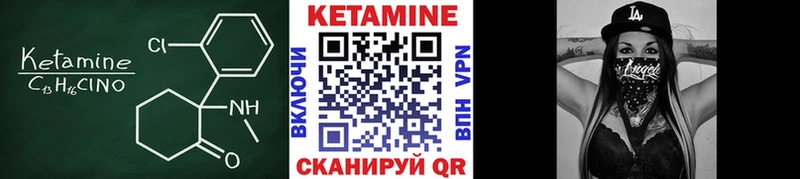 КЕТАМИН VHQ  наркота  Юрьев-Польский 