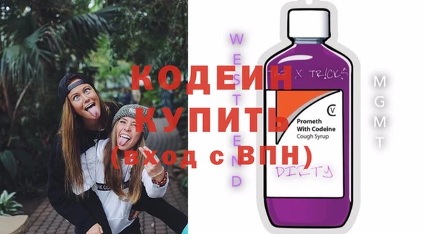 мяу мяу мука Кукмор