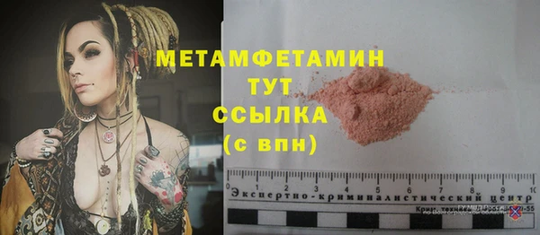 марки nbome Куйбышев