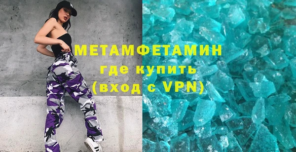 марки nbome Куйбышев