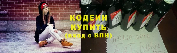 ALPHA-PVP Кулебаки