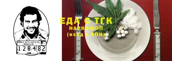 марки nbome Куйбышев