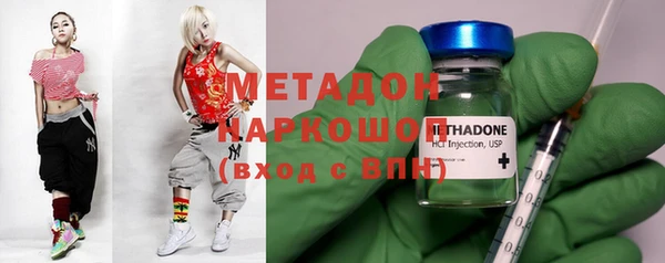 марки nbome Куйбышев