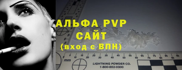 марки nbome Куйбышев