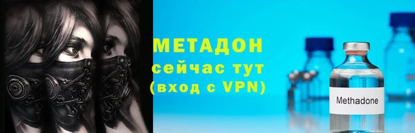 мяу мяу мука Кукмор