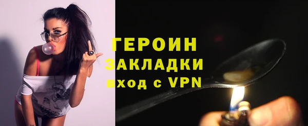 марки nbome Куйбышев