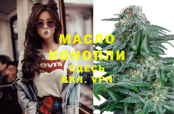 мяу мяу мука Кукмор