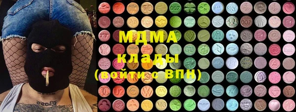 марки nbome Куйбышев