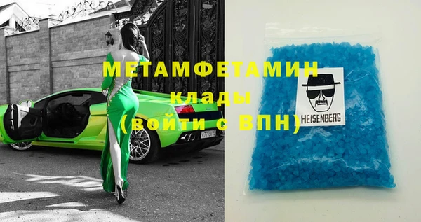 мяу мяу мука Кукмор
