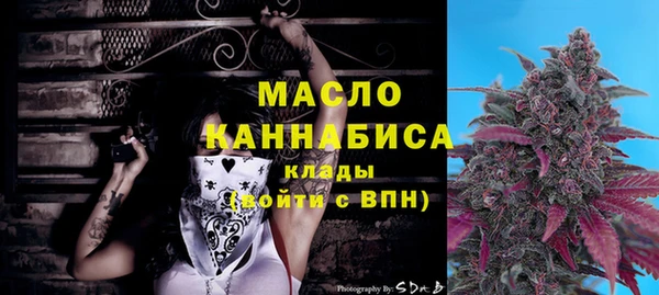 марки nbome Куйбышев