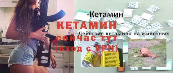 марки nbome Куйбышев