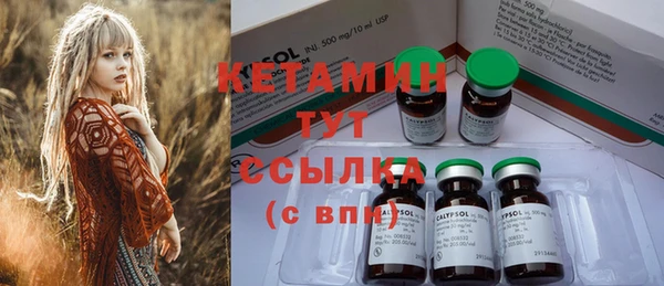 марки nbome Куйбышев