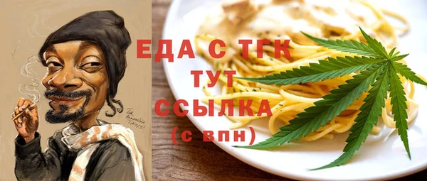 мяу мяу мука Кукмор