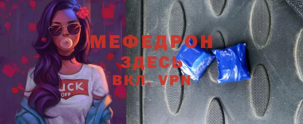 ALPHA-PVP Кулебаки