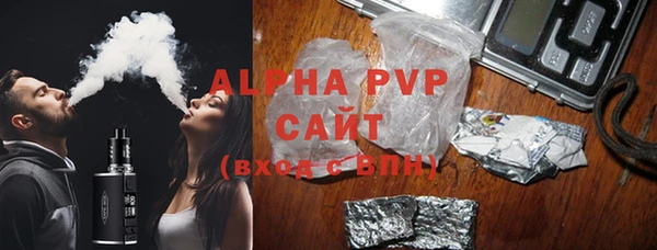 ALPHA-PVP Кулебаки