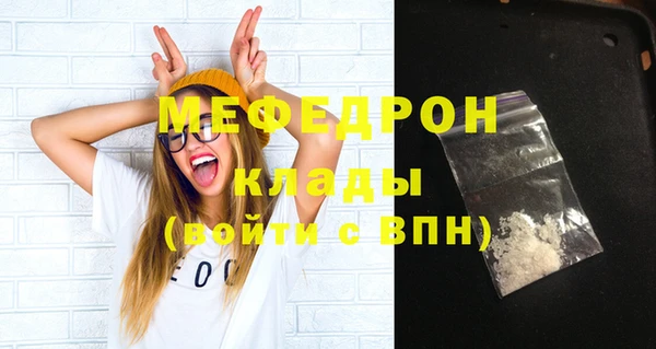 марки nbome Куйбышев