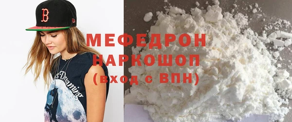 мяу мяу мука Кукмор