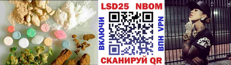 Лсд 25 экстази кислота  OMG маркетплейс  Юрьев-Польский 