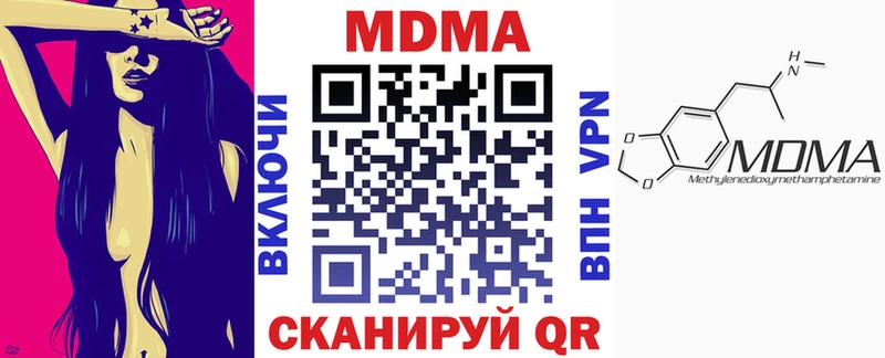 MDMA crystal  купить наркотики цена  гидра как войти  Юрьев-Польский 