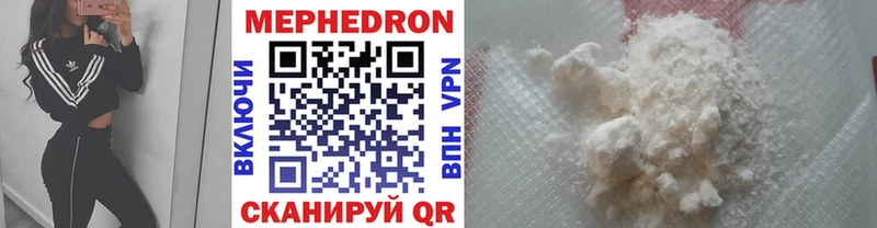 Мефедрон VHQ  Юрьев-Польский 
