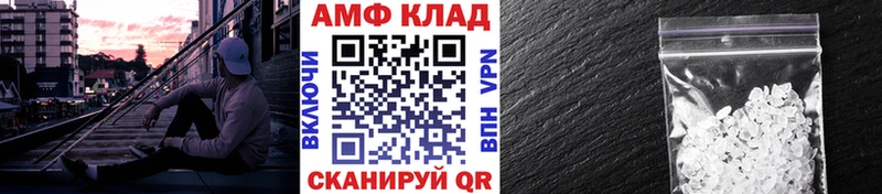 кракен рабочий сайт  Юрьев-Польский  Метамфетамин Methamphetamine  что такое  