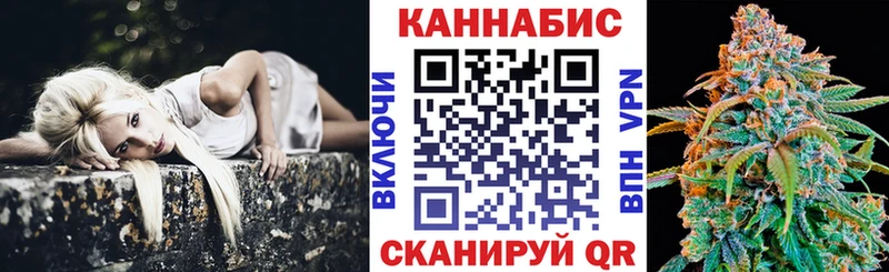 Канабис конопля  mega tor  Юрьев-Польский 
